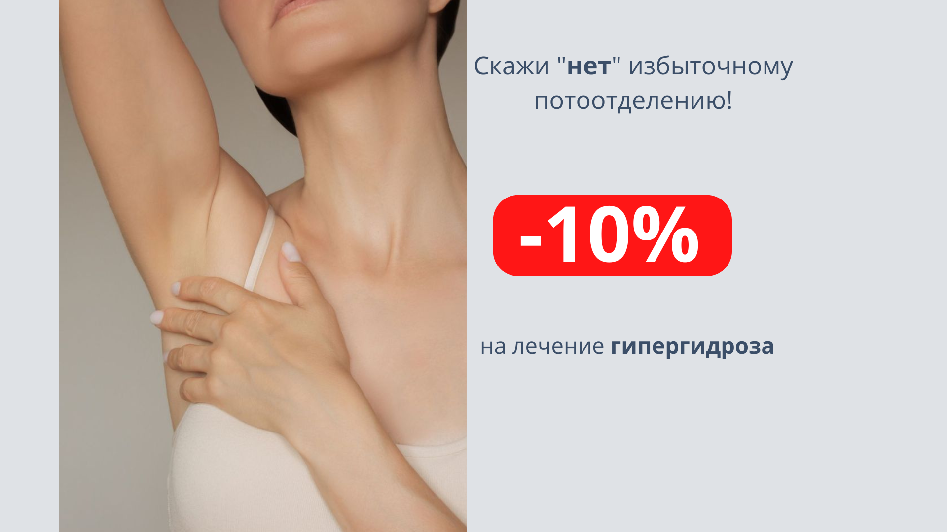 mediostarimage slider 3