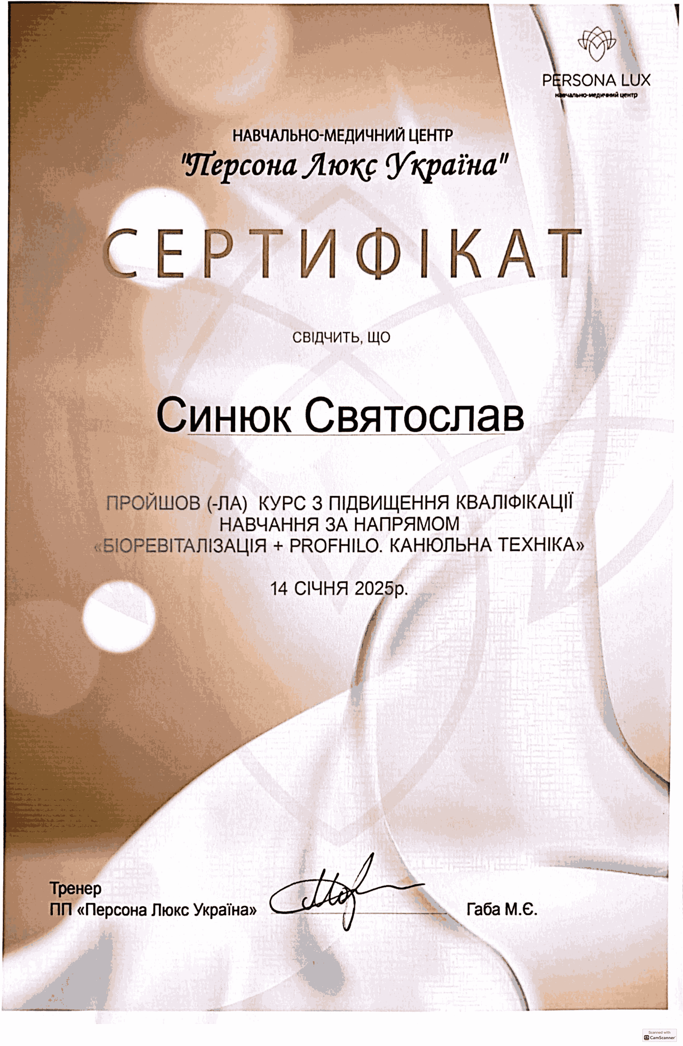 certificate