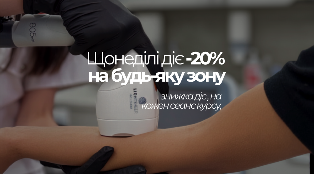 Mediostar - Lviv - akcziya-po-nedilyah