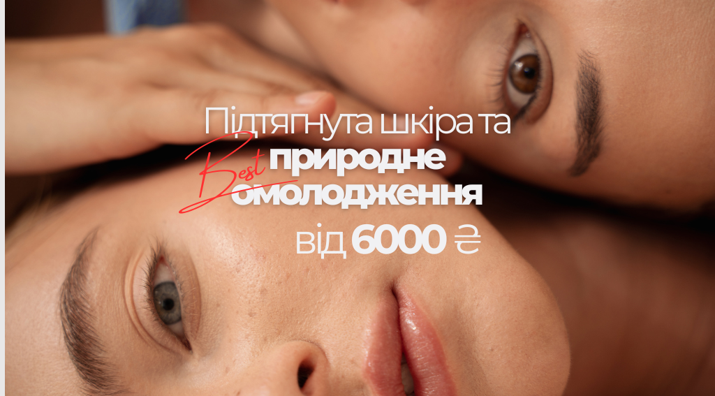 Mediostar - Lviv - 2