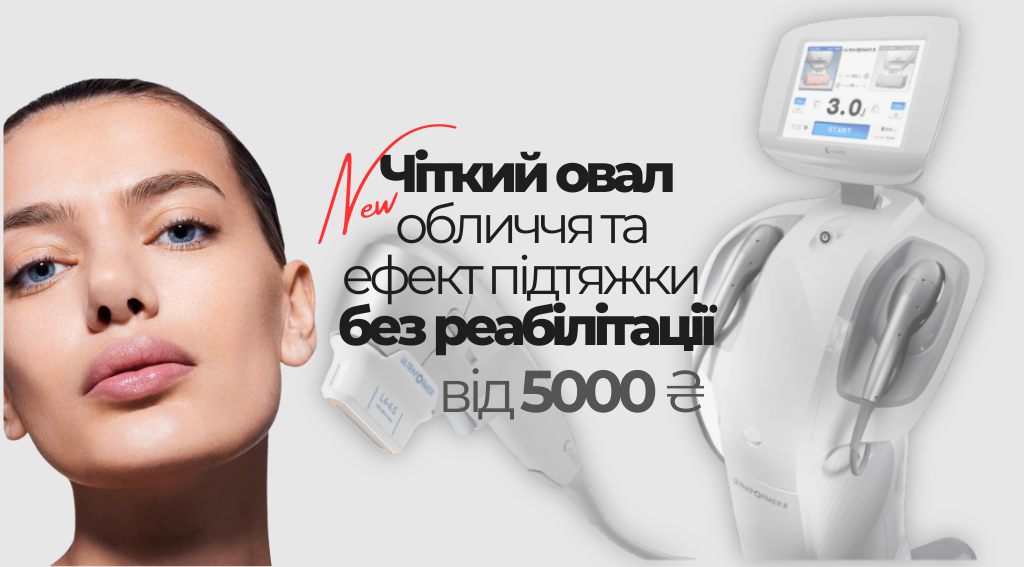 Mediostar - Lviv - smas