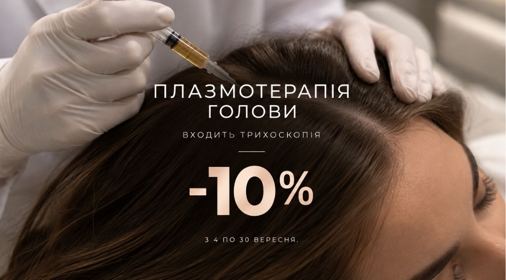 Mediostar - Lviv - 1